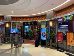 等位区-点都德(千灯湖环宇城店)