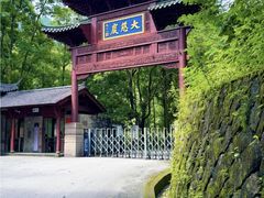 -大慈岩风景区