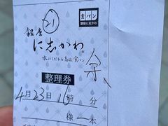-银座仁志川·生吐司专门店(香港广场店)