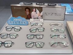 -AOJO眼镜(南翔印象城MEGA店)