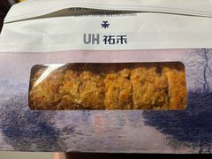 -UH祐禾(上海荟聚店)