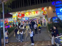 -2048香辣虾(七星岗店)