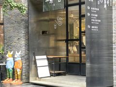 -徐家汇源景区-衡山坊