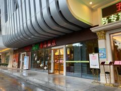 -锦粤宫·精致粤菜(深圳北站店)