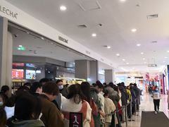 等位区-LELECHA乐乐茶(百货大楼店)