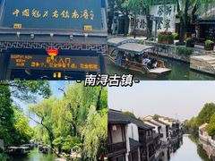 -丝绸小镇荻港古村