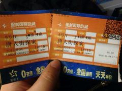 -星美国际影商城(虹口店)