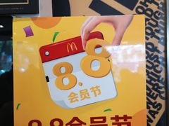 -麦当劳(四川北路店)