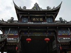 -崇州市街子古镇