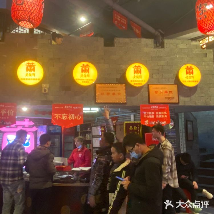 老蒲鲜——地道莆田菜