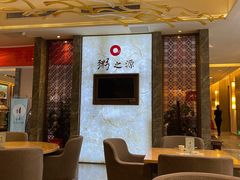 -粥之源豫宴(正方元店)