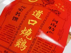 -金狮麟·新豫菜(杏石口路店)