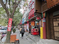 -二七友名焖子铺