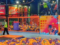 -VFSC极限蹦床主题公园(乐园道彩悦城阳光店)