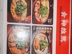 -大食代美食广场(月星环球港店)