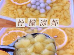 -串妹花式冰粉(乐山总店)
