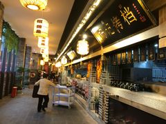 -杨记隆府(白象街店)