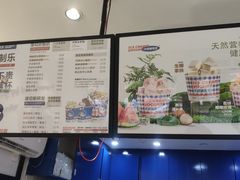 -汴梁徐先生厚切炒酸奶(西街店)
