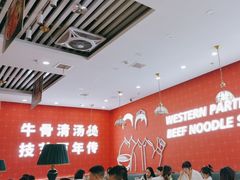 -西域伙伴清真牛肉面(中盛店)