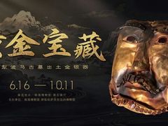 -珠海市博物馆