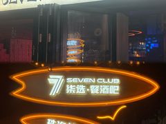 -FEVER(创想公社店)