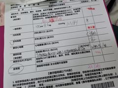 -美年大健康体检中心(西直门分院)