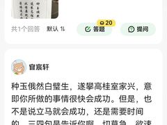 -上海城隍庙