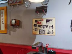 -巷子泥炉烤肉(原开化寺街店)