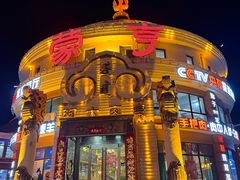 -蒙亨·阿木图赛(乌兰察布天恒广场店)