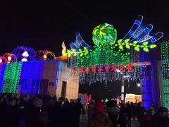 -长春公园(普阳街道)