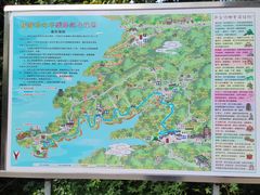 -萨尔浒风景区