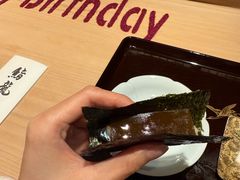 -鮨龍