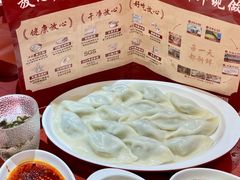 -喜家德虾仁水饺(景枫中心店)