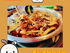 -中和远东火锅兔(老店)