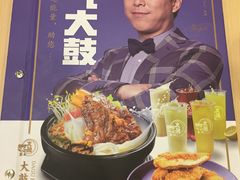 -大鼓米线(常州钟楼新世纪DM店)