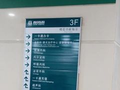 -西京医院