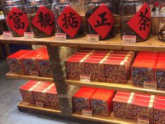 -御手信(古港店)
