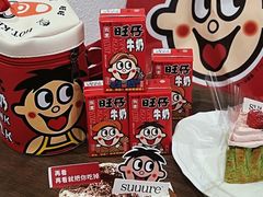 -流酥可心·牛乳蛋糕商店(禾祥西路店)