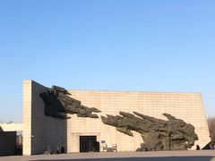 -沈阳“九·一八”历史博物馆