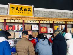 -石灰窑健民食品店(人民街店)