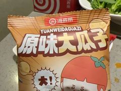 -海底捞火锅(江北万达商业广场店)