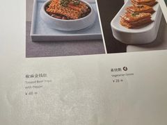 -金茂览秀城