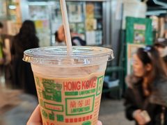 -兰芳园(中环老店)