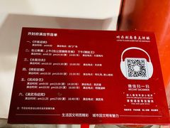 -开封府