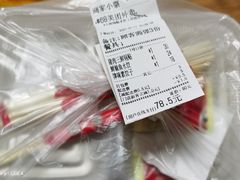 -大眼锅贴饺子(河西店)
