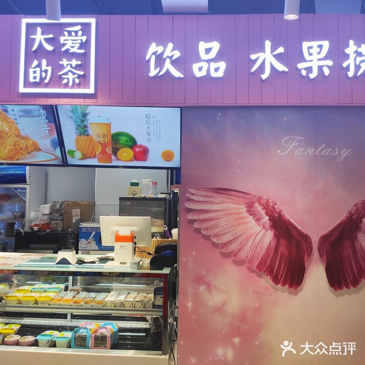 爆浆流到外面了有点尴尬