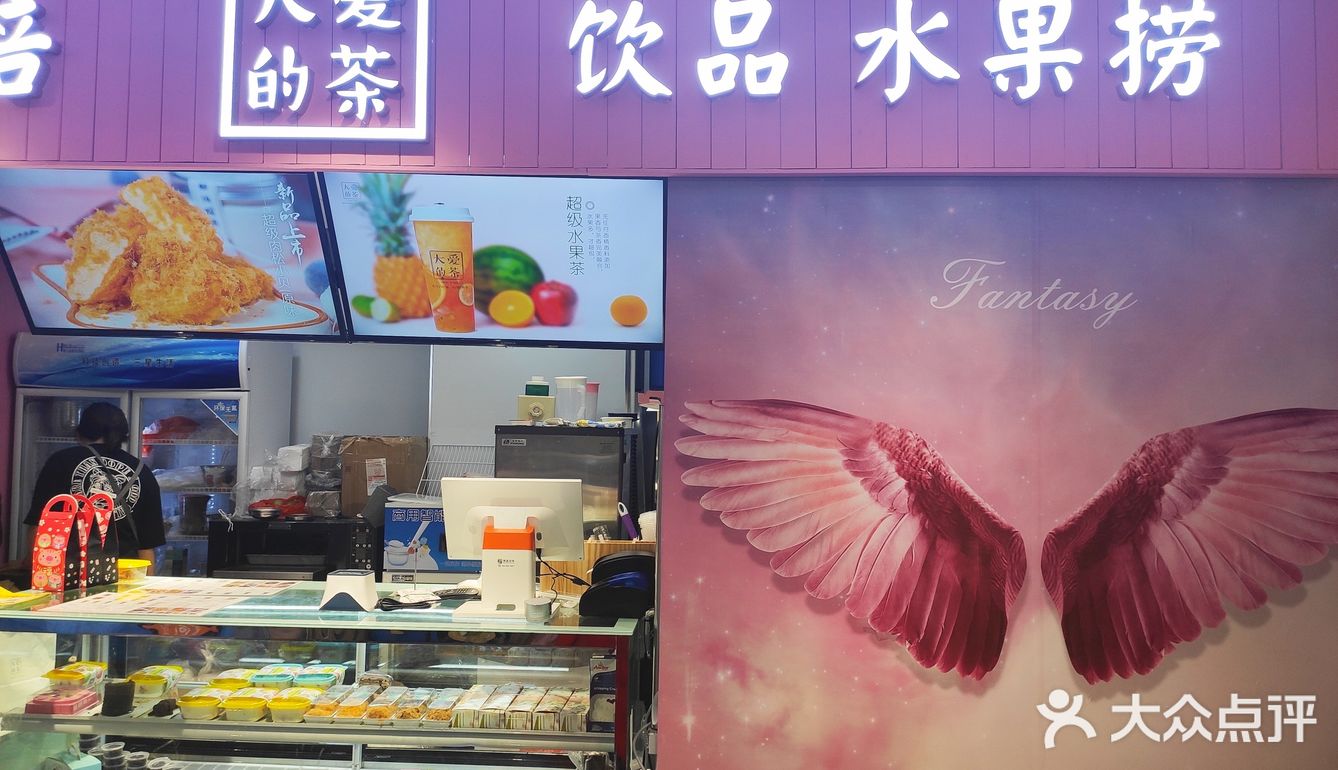 爆浆流到外面了有点尴尬