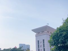 -山东大学(威海校区)