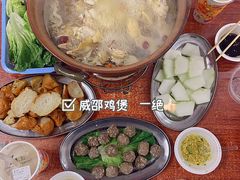 -威邵鸡煲(西华路总店)