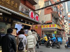 门面-兄弟砂锅(陆家巷店)
